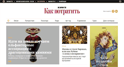 Desktop Screenshot of kp.vedomosti.ru