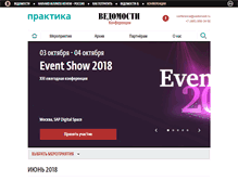 Tablet Screenshot of events.vedomosti.ru